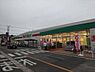 周辺：ヨークマート咲が丘店まで376m