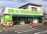 周辺：ミニコープ旭ケ丘店まで4505m