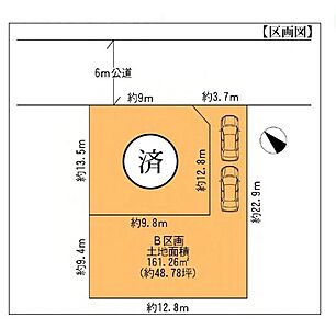 区画図：土地面積161.26平米