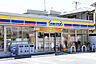 周辺：ミニストップ成田玉造店まで2845m