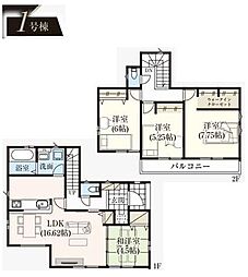 千葉市花見川区作新台5丁目16期　新築戸建て　全2棟