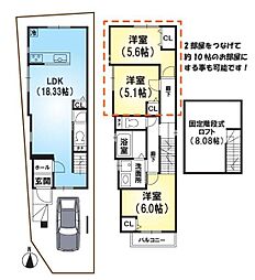 四宮駅 3,498万円