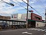 周辺：ハッピーテラダ山科西店まで381m