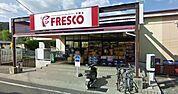 フレスコ北花山店まで467m