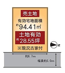 山科区椥辻中在家町