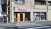 COSstore京都上京店まで423m