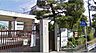 周辺：京都市立鏡山小学校まで728m