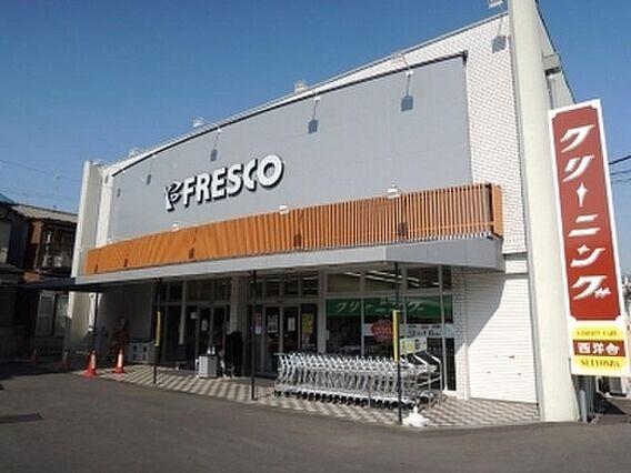 フレスコ川田店...