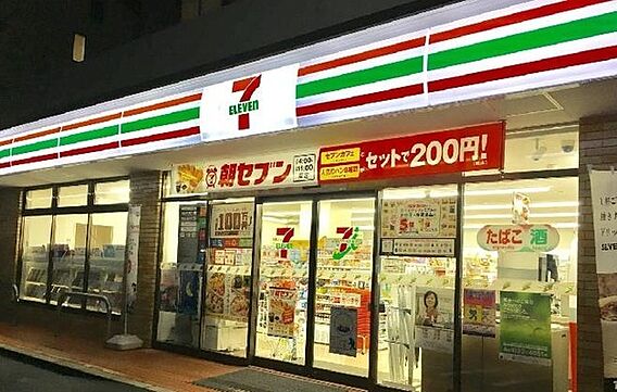 セブンイレブン...