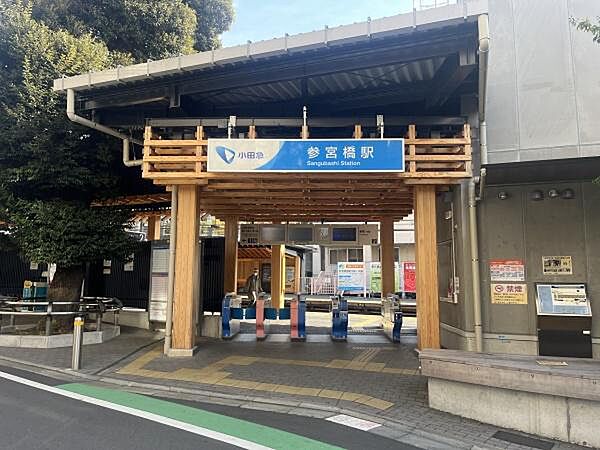 リビオレゾン参宮橋