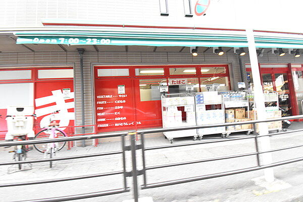 画像17:まいばすけっと上小田中店まで49m