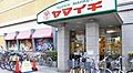 ヤマイチ船橋店...