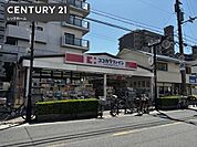 ココカラファイン 鴻池店まで825m