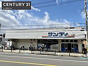 サンディ住道店まで817m