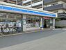 周辺：ローソンまで430m
