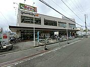 ダイエーグルメシティ野崎店まで680m