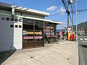 大東津の辺郵便局まで30m