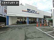 サンディ東大阪加納店まで230m