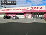 周辺：ディスカウントドラッグコスモス赤井店まで600m