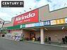 周辺：キリン堂 東大阪鴻池店まで340m