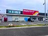 周辺：ツルハドラッグ西堤店まで450m