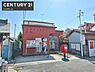 周辺：大東新町郵便局まで380m