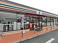 セブンイレブン...