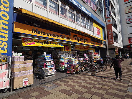 マツモトキヨシ久米川南口駅前店まで1165m
