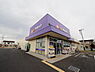 周辺：ウェルパーク小平花小金井店まで416m
