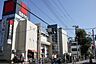 周辺：西友花小金井店まで948m
