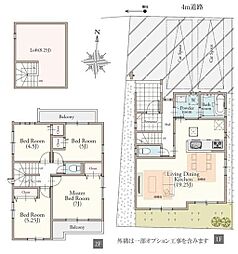 東京都練馬区谷原5丁目