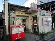 平野加美北郵便局まで470m