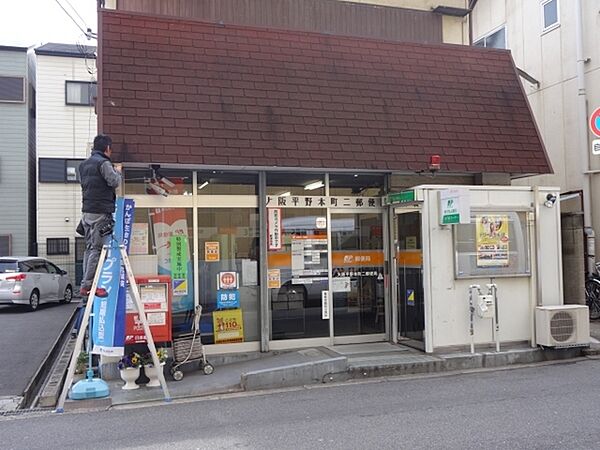 画像20:大阪平野本町二郵便局まで455m