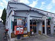 平野加美東郵便局まで503m