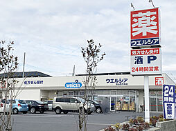 周辺施設の画像