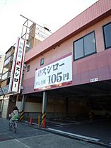 レジデンス大正千島Ｉ  ｜ 大阪府大阪市大正区千島１丁目（賃貸アパート2LDK・2階・56.53㎡） その29