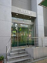 ビスタ大正ハイツ  ｜ 大阪府大阪市大正区三軒家東１丁目（賃貸マンション1R・2階・15.00㎡） その29