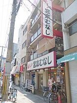 ハイツひいらぎ  ｜ 大阪府大阪市大正区三軒家西１丁目（賃貸マンション1R・1階・20.93㎡） その29