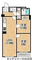 勝山タウンハイツ  ｜ 大阪府大阪市天王寺区勝山４丁目（賃貸マンション2LDK・6階・49.32㎡） その2