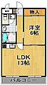 大正メゾン3階9.5万円