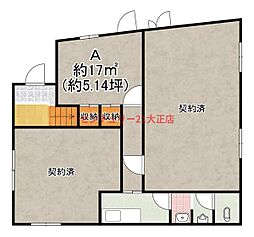 大阪環状線 大正駅 徒歩23分