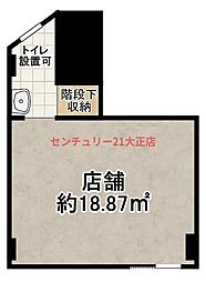 泉尾1丁目路面店舗