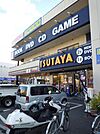 TSUTAYA大正千島店まで601m