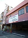 スシロー大正店まで763m