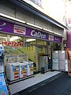CaDen港店まで144m