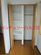 ★収納★