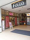 ユニクロフォレオ大阪ドームシティ店まで1165m