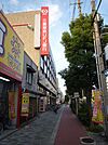 三菱UFJ銀行大正橋支店まで445m