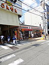 セブンイレブン大阪三泉市場通店まで126m