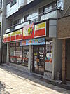 デイリーヤマザキ大阪港店まで117m